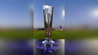 T20 உலக கோப்பை - இதுவரை சாம்பியன் பட்டம் வென்ற அணிகள்!