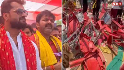 काराकाट: पवन सिंह के लिए प्रचार करने पहुंचे खेसारी लाल यादव, सेल्फी लेने के लिए भीड़ का हंगामा, टूटी कुर्सियां