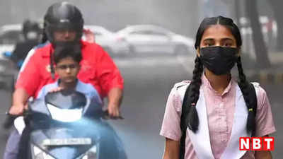 Delhi Pollution: डबल अटैक! दिल्लीवालो पर गर्मी के साथ प्रदूषण की मार, बुराड़ी में हेल्थ इमरजेंसी जैसे हालात