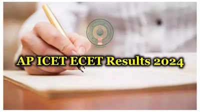 AP ICET ECET Results 2024 : ఏపీ ఐసెట్, ఈసెట్ ఫలితాలు వచ్చేస్తున్నాయ్.. నేడే ICET ECET Results విడుదల