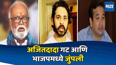 BJP Vs NCP: राणे पुत्रांकडून भाजपला अडचणीत आणण्याचा प्रयत्न, भुजबळांवरील टीकेवरुन BJP-NCPमध्ये जुंपली