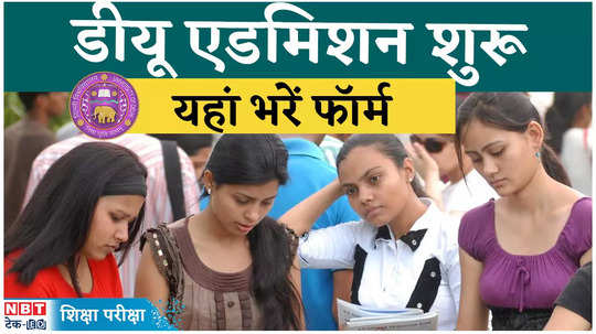 du admission 2024 know every step of how fill form for ug form for delhi university college watch video