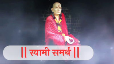 Swami Samarth Upasana : स्वामीराज माझी माऊली! दर गुरुवारी स्वामींची अशी करा उपासना, भक्तांची इच्छा होईल पूर्ण