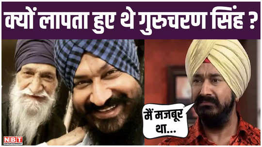 did gurcharan singh go missing after being forced to do so actor broke silence