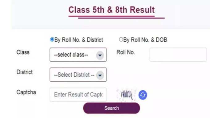 Rajasthan 5th 8th Result