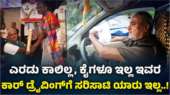 disabled person padmashree award winner ks rajanna car driving in bengaluru traffic