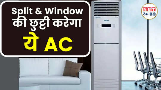 no need for split and window ac 1 tower ac will cool the whole house watch video