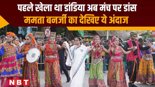 lok sabha election 2024 west bengal cm mamata banerjee joins women dance in south 24 parganas