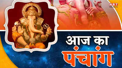Aaj Ka Panchang 30 May 2024 : आज ज्येष्ठ कृष्ण सप्तमी तिथि, जानें राहुकाल का समय और शुभ मुहूर्त