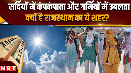 rajasthan weather why does churu the city of rajasthan boil in summer and shiver in winter