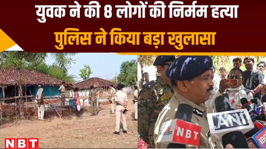 man killed 8 member with axe and hanged him self in chhindwara big disclosure by mp police after mass murder