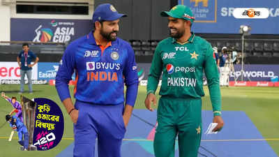 India vs Pakistan Security: বিশ্বকাপে ভারত-পাকিস্তান ম্যাচে হামলার আশঙ্কা, বাড়ল নিরাপত্তা