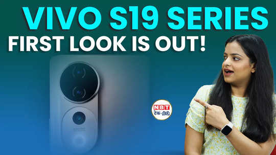 vivo s19 series with 000mah battery expected price features and great cameras watch video