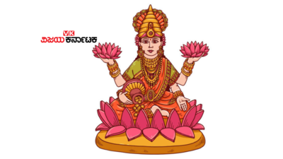 Lakshmi Puja: ಲಕ್ಷ್ಮಿ ದೇವಿಯನ್ನು ಪೂಜಿಸುವ ಸುಲಭ, ಸರಳ ವಿಧಾನವಿದು.!