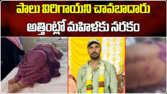 dowry harassment in hyderabad woman beaten up for additional dowry by husband in laws