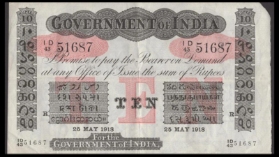 Rare Indian Notes: 2.7 लाख रुपये से भी ज्यादा कीमत में नीलाम हो रहे हैं 10 रुपये के ये दो नोट, पहले कभी देखा था ऐसा नोट?