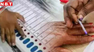 बिहार : सातवें चरण में 8 सीटों पर 1.62 करोड़ मतदाता, 134 प्रत्याशियों के सियासी भाग्य का होगा फैसला