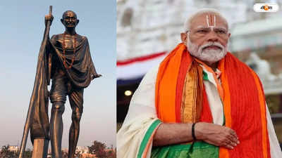 Narendra Modi News: আসল সমস্যা থেকে নজর ঘোরাতেই মোদীর বিতর্কিত মন্তব্য