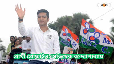 Abhishek Banerjee: সেনাপতি অভিষেক বন্দ্যোপাধ্যায়ের চোখে এখন শুধুই রেকর্ড