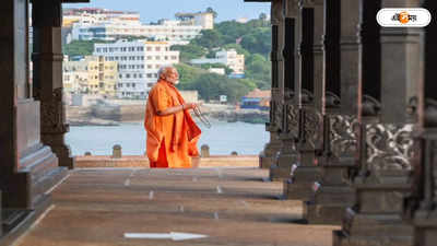 Narendra Modi Meditation: কন্যাকুমারীর বিবেকানন্দ রকে মোদীর ধ্যানে আদর্শ আচরণবিধি লঙ্ঘিত? জানুন কমিশনের নিয়ম