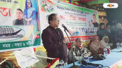 Bangladesh MP Case: বাংলাদেশের সাংসদ খুনের নেপথ্যে বন্ধু-পরিচিতরা? তদন্তে নয়া মোড়