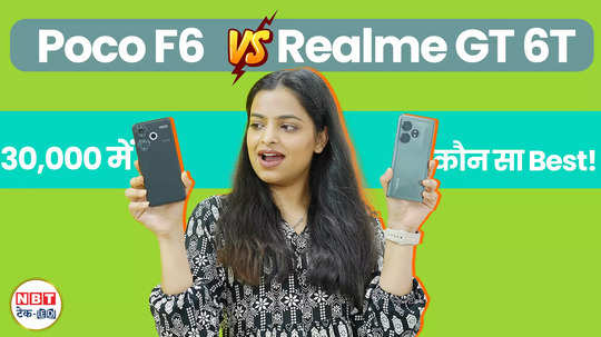 poco f6 vs realme gt 6t phones under 3000 which is better watch video