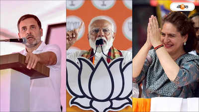 Lok Sabha Election 2024: নির্বাচনী প্রচারের ম্যারাথন দৌড়ে এগিয়ে কে? জনসভা-রোড শো-র নিরিখে কত মার্কস মোদী-রাহুল-প্রিয়াঙ্কার?