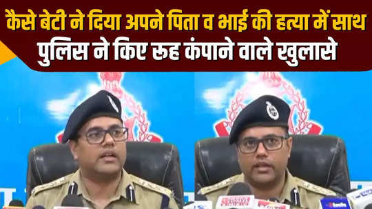 jabalpur double murder case news surrendered accused told the police will send chills you down