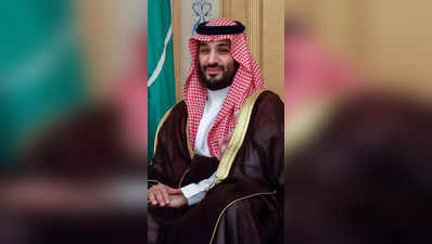 MBS बने राजा तो कौन बनेगा सऊदी क्राउन प्रिंस? क्रूर है इतिहास
