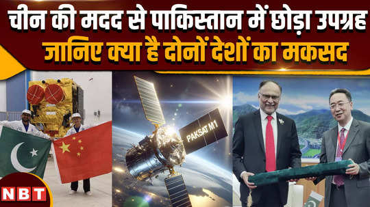 pakistan launches 2nd satellite paksat mm1 to bolster internet