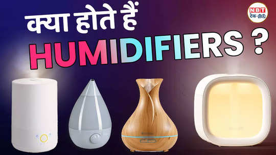 humidifier kya hota hai how to use explained in hindi watch video