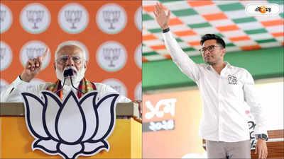 Lok Sabha Election 2024: শনিতেই সমাপ্ত লোকসভা ভোট! শেষ দফার লড়াইয়ে ময়দানে মোদী-অভিষেক