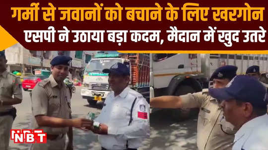 mp news khargone sp taking care of traffic personnel doing duty in scorching heat distributing buttermilk and cold water