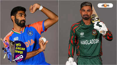 India vs Bangladesh: রানের বৃষ্টি না বোলিংয়ে দাপট, ভারত বাংলাদেশ প্রস্তুতি ম্যাচে কেমন হবে পিচ?
