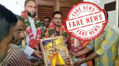 Fact Check: असदुद्दीन ओवेसींच्या हातात भगवान रामाचा फोटो, सोशल मीडियावरुन दावा, जाणून घ्या सत्य