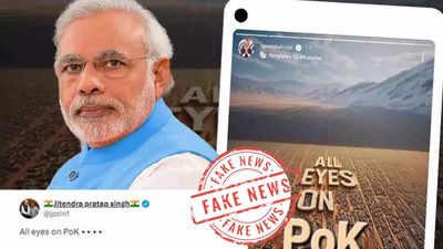 Fact Check: ऑल आइज ऑन पीओके चा मजकूर, नरेंद्र मोदींच्या इंस्टाग्राम स्टोरीचा स्क्रीनशॉट व्हायरल, वाचा फोटोचे सत्य