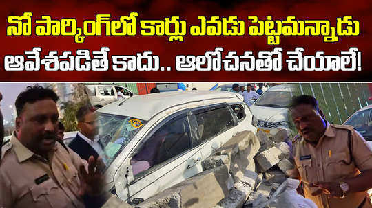 two cars destroyed after a wall collapsed at gachibowli hyatt hotel