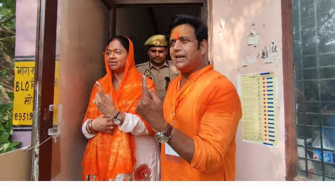 गोरखपुर के बीजेपी प्रत्‍याशी रवि किशन ने पत्‍नी संग डाला वोट