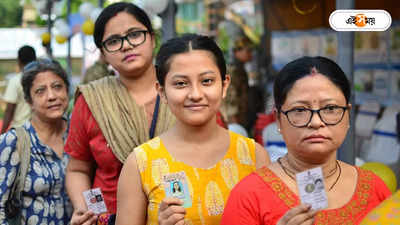 Lok Sabha Election 2024 : ভোটদানের হারে শীর্ষে বাংলা, অনেক পিছনে ইউপি-গুজরাট