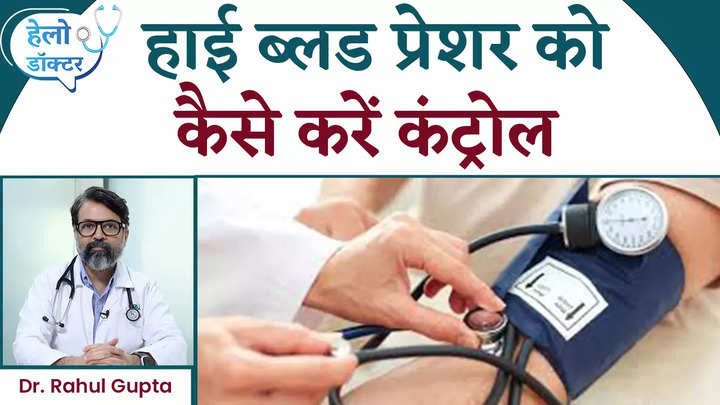 how to reduce high blood pressure naturally watch video