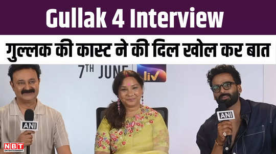 gullak 4 cast sunita rajwar and jameel khan shared funny stories from the setwatch video