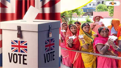 London Mayoral Election 2024 : ভারতের মতো এত বড় ইভেন্টই নয় বিলেতের ইলেকশন, জানালেন প্রবাসী বাসিন্দা