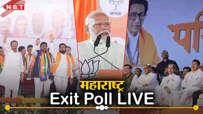 Maharashtra Lok Sabha Exit Poll Results:एग्जिट पोल के नतीजों में महाराष्ट्र में कौन-किस पर भारी, देंखे-पहला इशारा