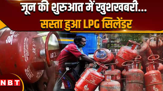lpg cylinder price lpg cylinder prices decreased amid lok sabha elections in delhi see how cheap the cylinder became