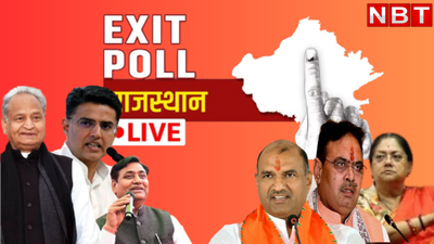 राजस्थान एग्जिट पोल 2024 : टाइम्स नाऊ नवभारत ने सर्वे में सबसे बड़ा पलटफेर, कांग्रेस को मिली 7 सीटें