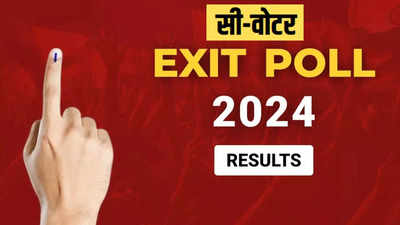 C Voter Lok Sabha Chunav Exit Poll 2024: क्या अब की बार 400 पार करेगा एनडीए? जानें एबीपी-सीवोटर के एग्जिट पोल के नतीजे