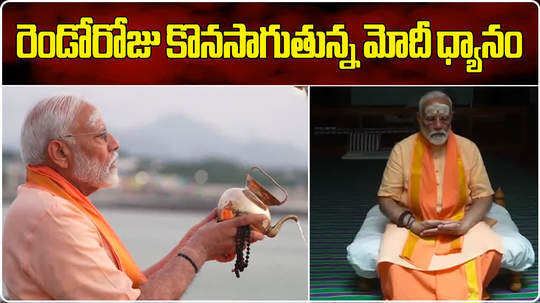 pm modi completes his 45 hour long meditation at kanniyakumari