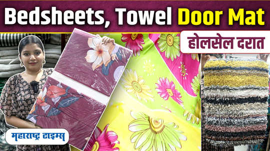 bedsheets towel door mat in wholsale price