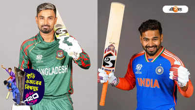 India vs Bangladesh Playing XI : বাংলাদেশের বিরুদ্ধে শেষ সুযোগ, বিশ্বকাপের প্রথম একাদশ খুঁজবে টিম ইন্ডিয়া?