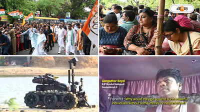 West Bengal Lok Sabha Election : রক্তপাত এড়ানো না গেলেও ভোট আপাত শান্তিপূর্ণ! বাংলার লোকসভা ভোটের ১০টি গুরুত্বপূর্ণ ঘটনা দেখে নিন